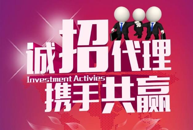 区域代理广告设计的定义与解析