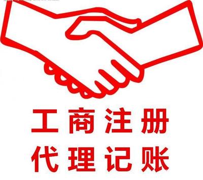 从零开始 广州58同城上的企业服务全攻略——0元注册公司、高新业务与专业财税支持