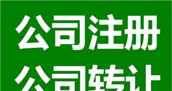 专业高效，一站式企业服务解决方案 太原工商注册、代理记账、资质办理与三证合一代理
