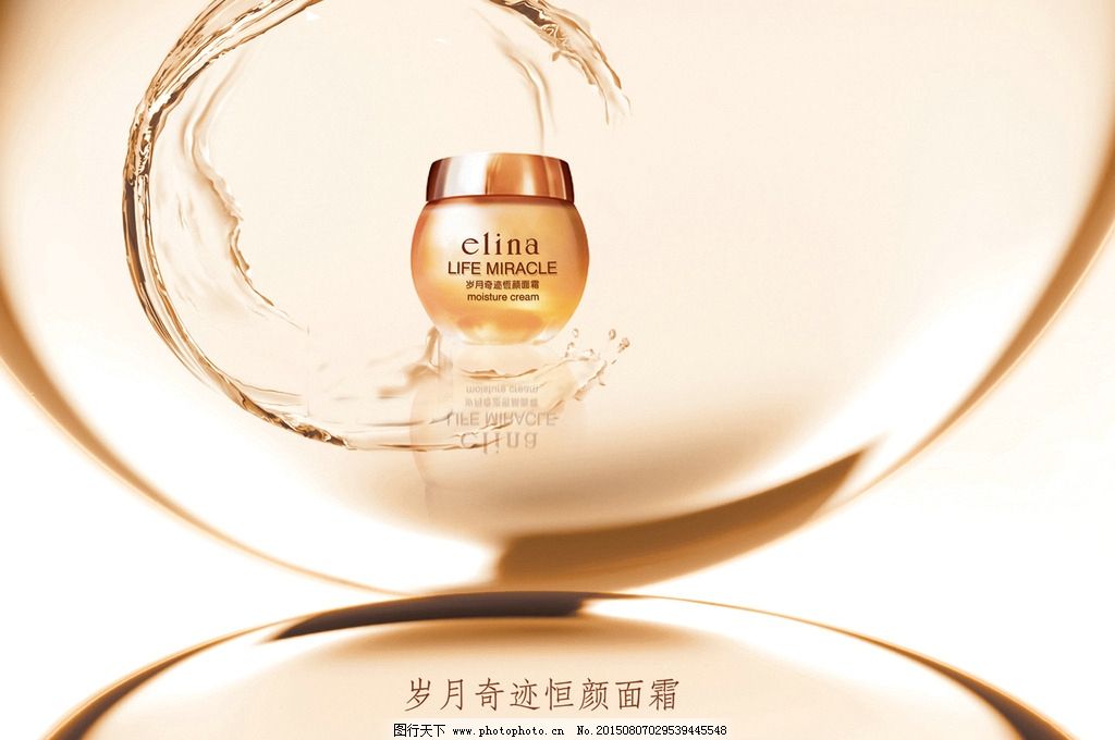 打造美妆广告视觉新高度 专业代理商引领潮流