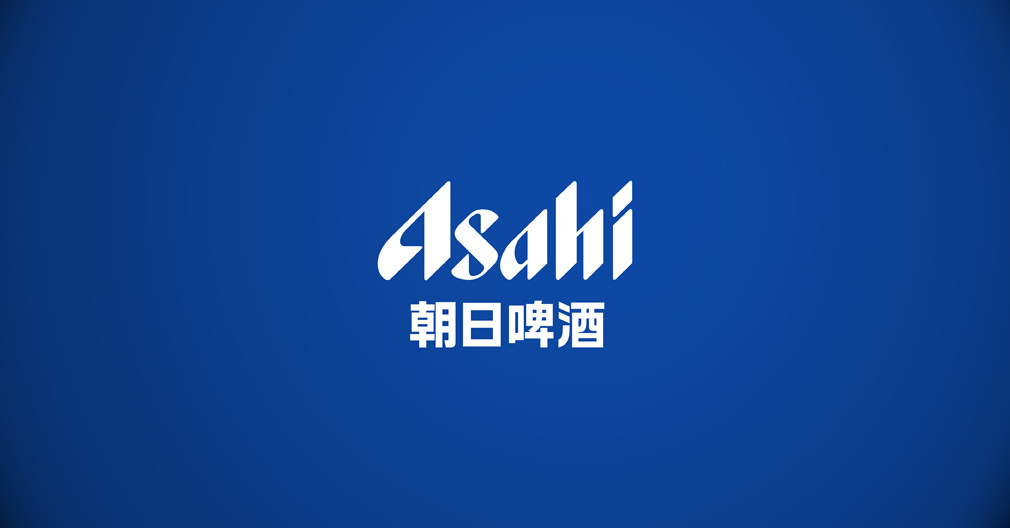 朝日啤酒品牌设计|广告摄影|画册设计|海报设计